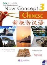 New Concept Chinese Textbook 3 - 新概念汉语（英语版）课本 3